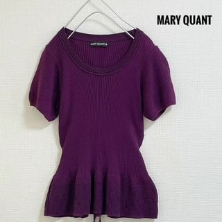 マリークワント(MARY QUANT)のマリークワント　ニット　紫　ラメ　花柄　上品　春　トップス　日本製(カットソー(半袖/袖なし))