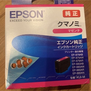 エプソン(EPSON)のEPSON クマノミインク マゼンタ(PC周辺機器)