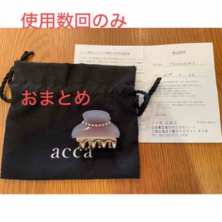 acca - acca ヘアクリップ