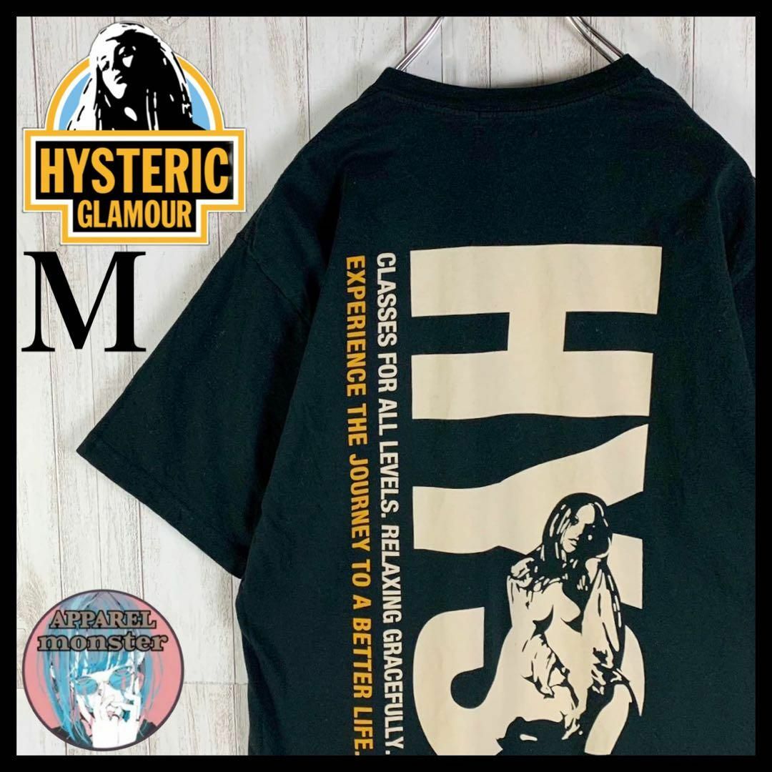 HYSTERIC GLAMOUR(ヒステリックグラマー)の【超希少モデル】ヒステリックグラマー ヒスガール M 即完売モデル Tシャツ メンズのトップス(Tシャツ/カットソー(半袖/袖なし))の商品写真