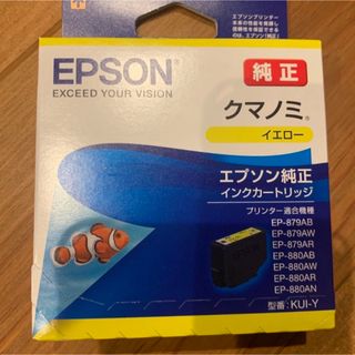 エプソン(EPSON)のEPSON クマノミインク イエロー(PC周辺機器)