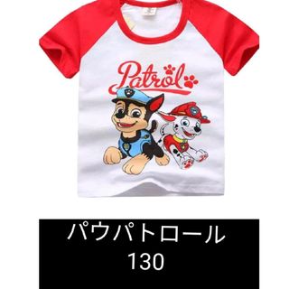 パウパトロール トップス Tシャツ  130 ホワイト×レッド(Tシャツ/カットソー)