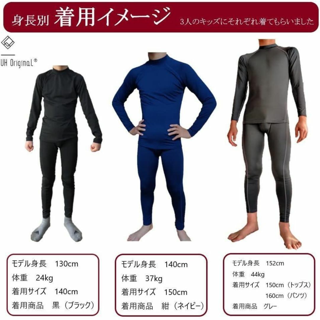 スポーツインナー　 UPF50＋UVカット率99.8% 野球　サッカー　150 キッズ/ベビー/マタニティのキッズ服男の子用(90cm~)(下着)の商品写真