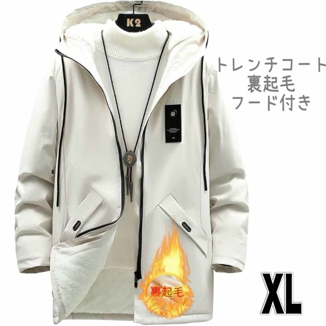 訳あり新品　トレンチコート　ジャケット 長袖 冬服 コート ジップアップ　XL メンズのジャケット/アウター(トレンチコート)の商品写真