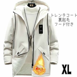 訳あり新品　トレンチコート　ジャケット 長袖 冬服 コート ジップアップ　XL(トレンチコート)