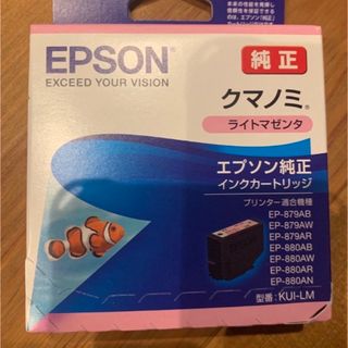 エプソン(EPSON)の【きらり様専用】EPSON インク(PC周辺機器)