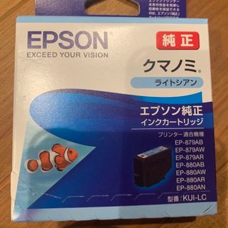 エプソン(EPSON)のEPSON クマノミインク ライトシアン(PC周辺機器)