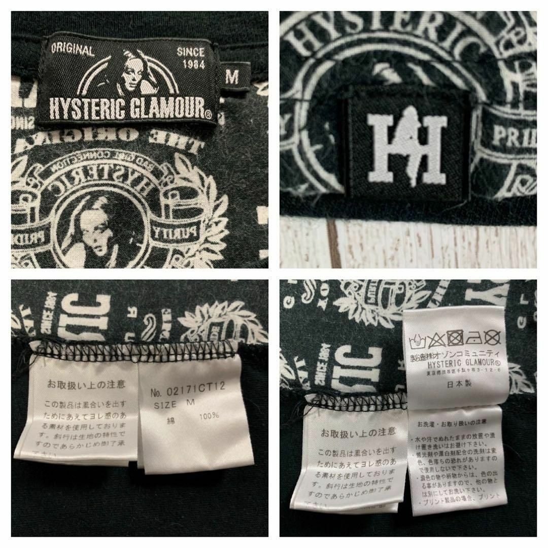 HYSTERIC GLAMOUR(ヒステリックグラマー)の【超希少モデル】ヒステリックグラマー ヒスガール M 即完売モデル Tシャツ メンズのトップス(Tシャツ/カットソー(半袖/袖なし))の商品写真