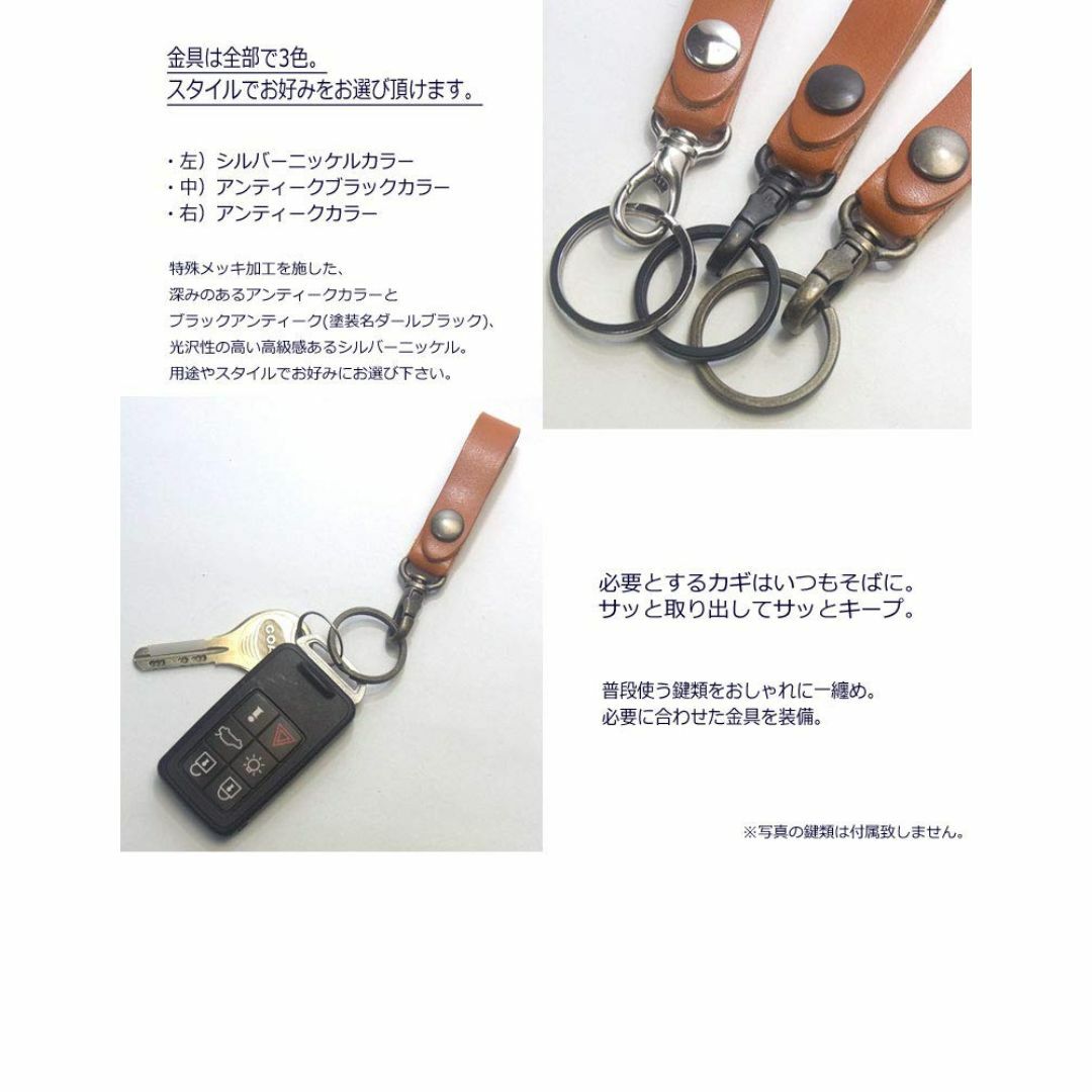 【色:ブラック/ブラック】[highstyle] 栃木レザー キーホルダー 日本 メンズのバッグ(その他)の商品写真