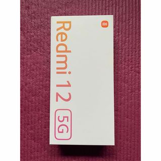 【新品・未開封】Xiaomi Redmi 12 5G XIG03 スカイブルー(スマートフォン本体)