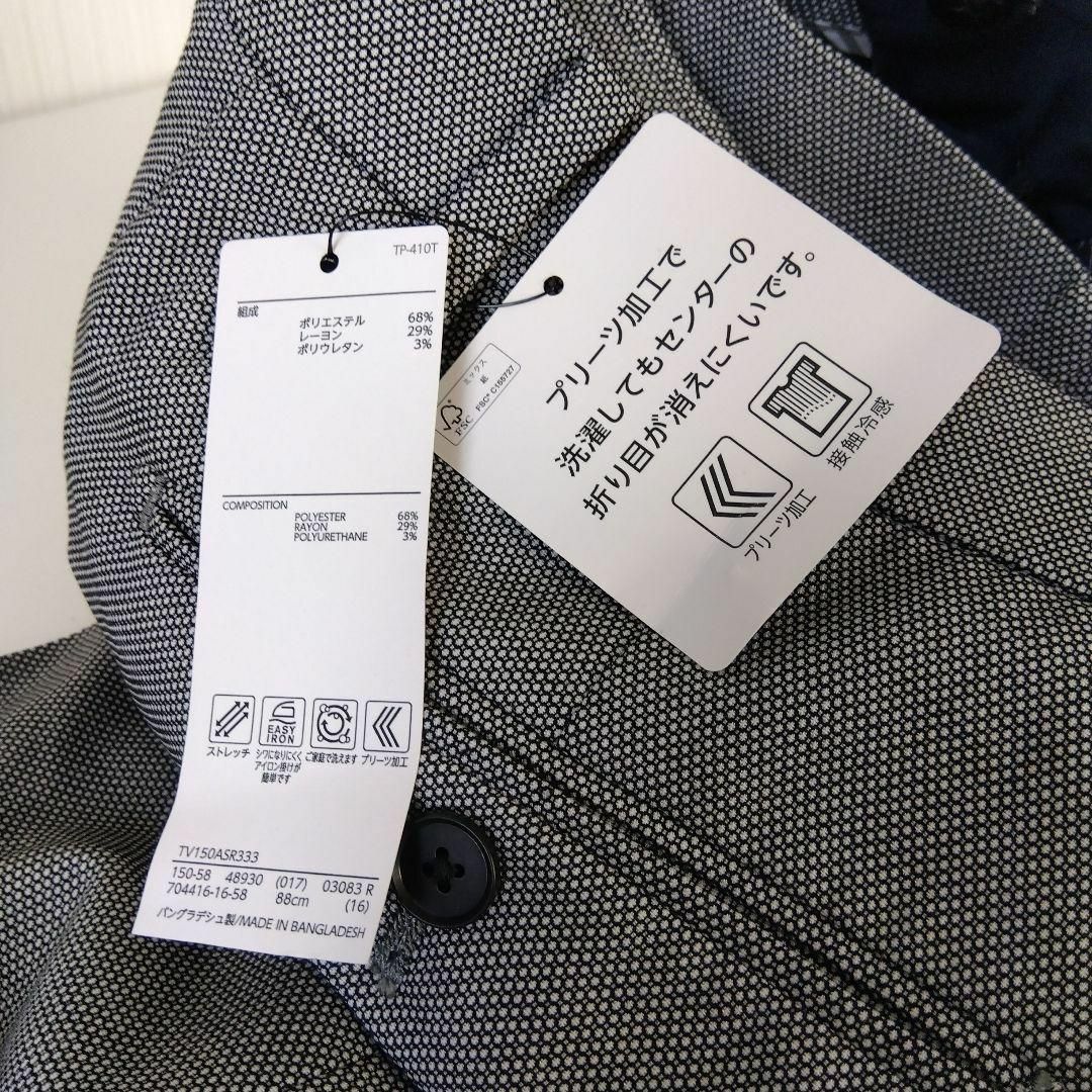 AEON(イオン)のメンズ イージーケア ノータック ストレッチ スラックス パンツ ビジネスパンツ メンズのパンツ(スラックス)の商品写真