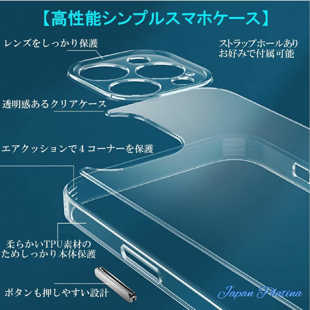 【サイズ:iPhoneX/XS_色:clear】【Japan Platina】  スマホ/家電/カメラのスマホアクセサリー(その他)の商品写真