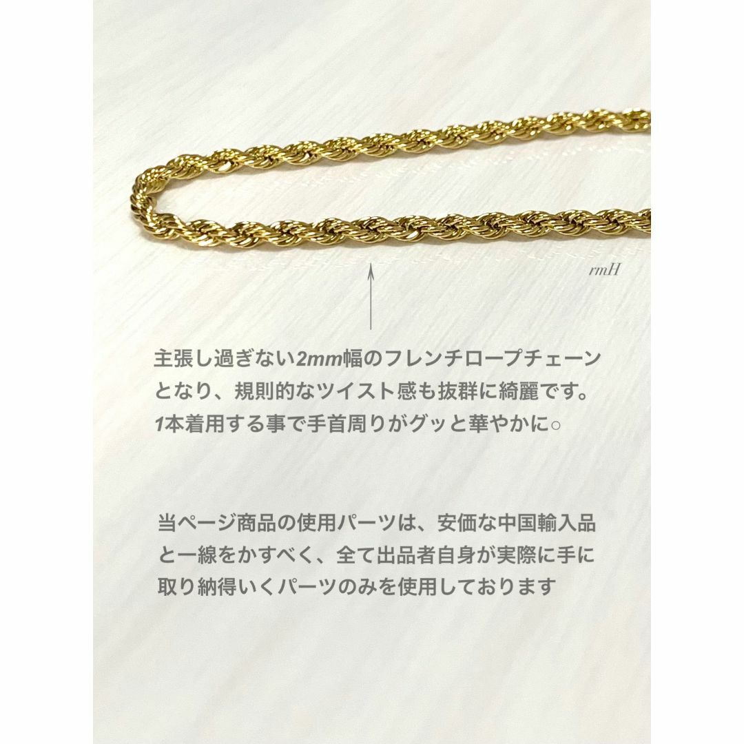 【フレンチロープチェーンブレスレット 2mm 16cm】ステンレス レディースのアクセサリー(ブレスレット/バングル)の商品写真