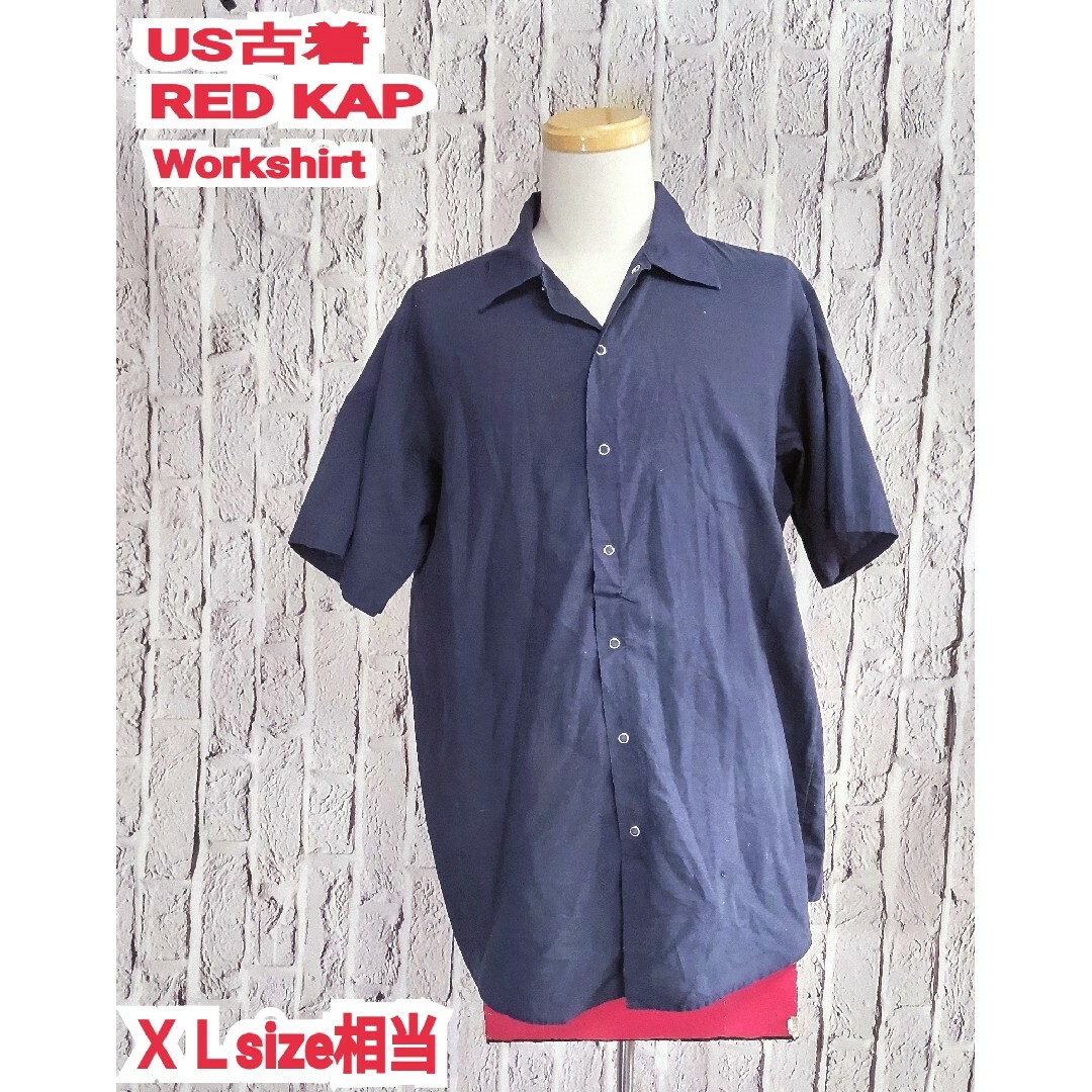 RED KAP(レッドキャップ)のUS古着 RED KAP レッドキャップ ワークシャツ ネイビー ＸＬ相当 メンズのトップス(シャツ)の商品写真