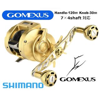 シマノ(SHIMANO)のゴメクサス　ダブルハンドル シマノ アンタレス　スコーピオン　オシアコンクエスト(リール)