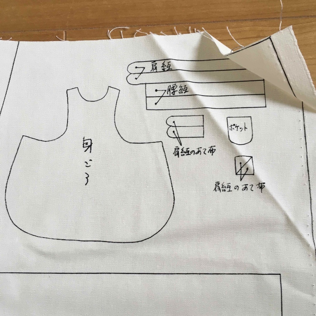 エプロンが作れる生地とストライプ生地のセット ハンドメイドの素材/材料(生地/糸)の商品写真