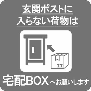 【色: グレー】Aoouik 宅配ボックス マグネット マグネット タイプ 宅配(店舗用品)