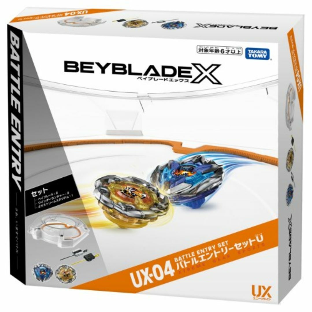 Takara Tomy(タカラトミー)のBEYBLADE X UX-04 バトルエントリーセットU タカラトミー（新品） エンタメ/ホビーのおもちゃ/ぬいぐるみ(キャラクターグッズ)の商品写真