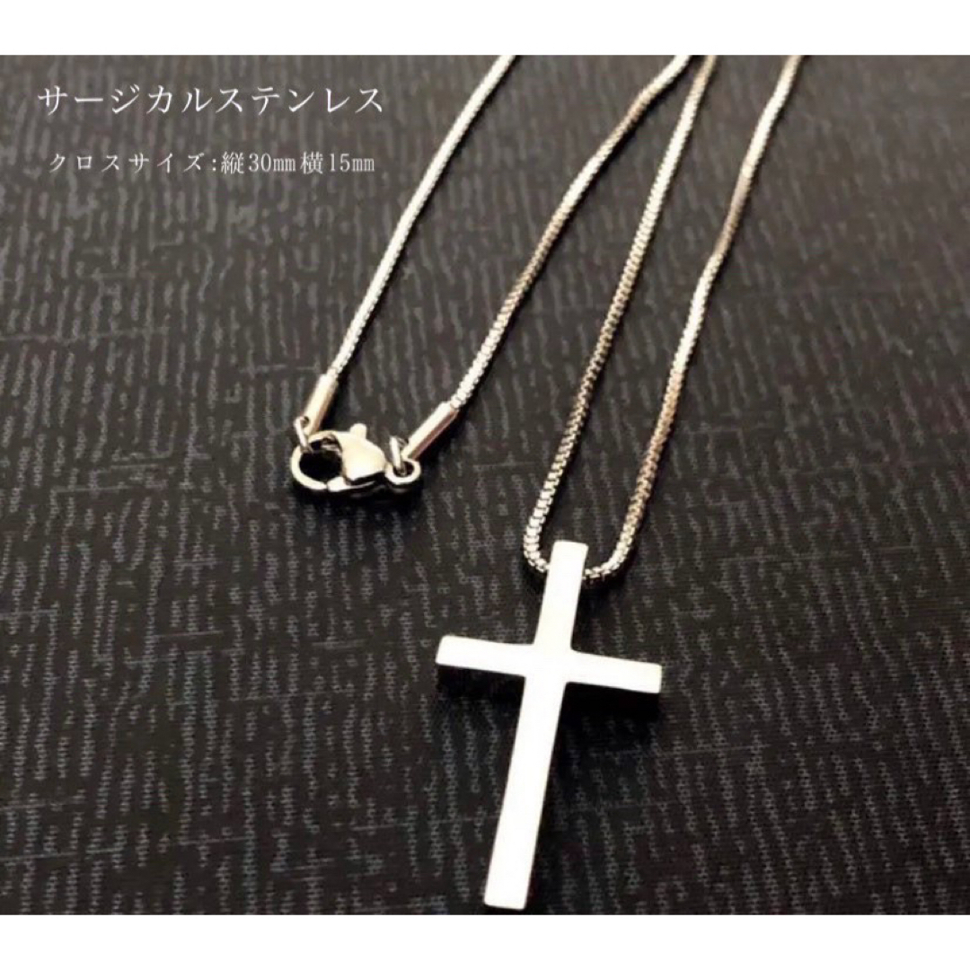 ステンレスネックレス クロスネックレス レディース メンズ シルバー レディースのアクセサリー(ネックレス)の商品写真