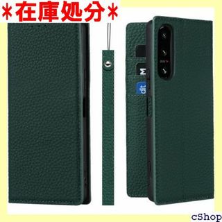 Xperia 5 IV ケース手帳型 SO-54C S ッ 択 グリーン 736