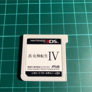 ニンテンドー3DS(ニンテンドー3DS)の真女神転生Ⅳ(携帯用ゲームソフト)