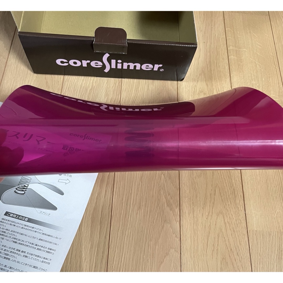 コアスリマー　coreslimer エクササイズ　美品 コスメ/美容のダイエット(エクササイズ用品)の商品写真