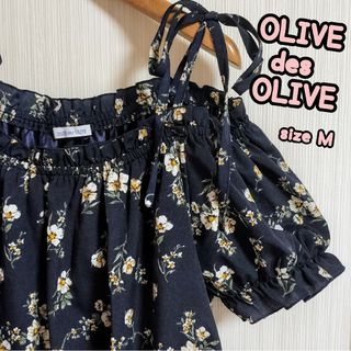 オリーブデオリーブ(OLIVEdesOLIVE)の〘訳あり〙OLIVE des OLIVE*2way花柄ワンピース*М(ロングワンピース/マキシワンピース)