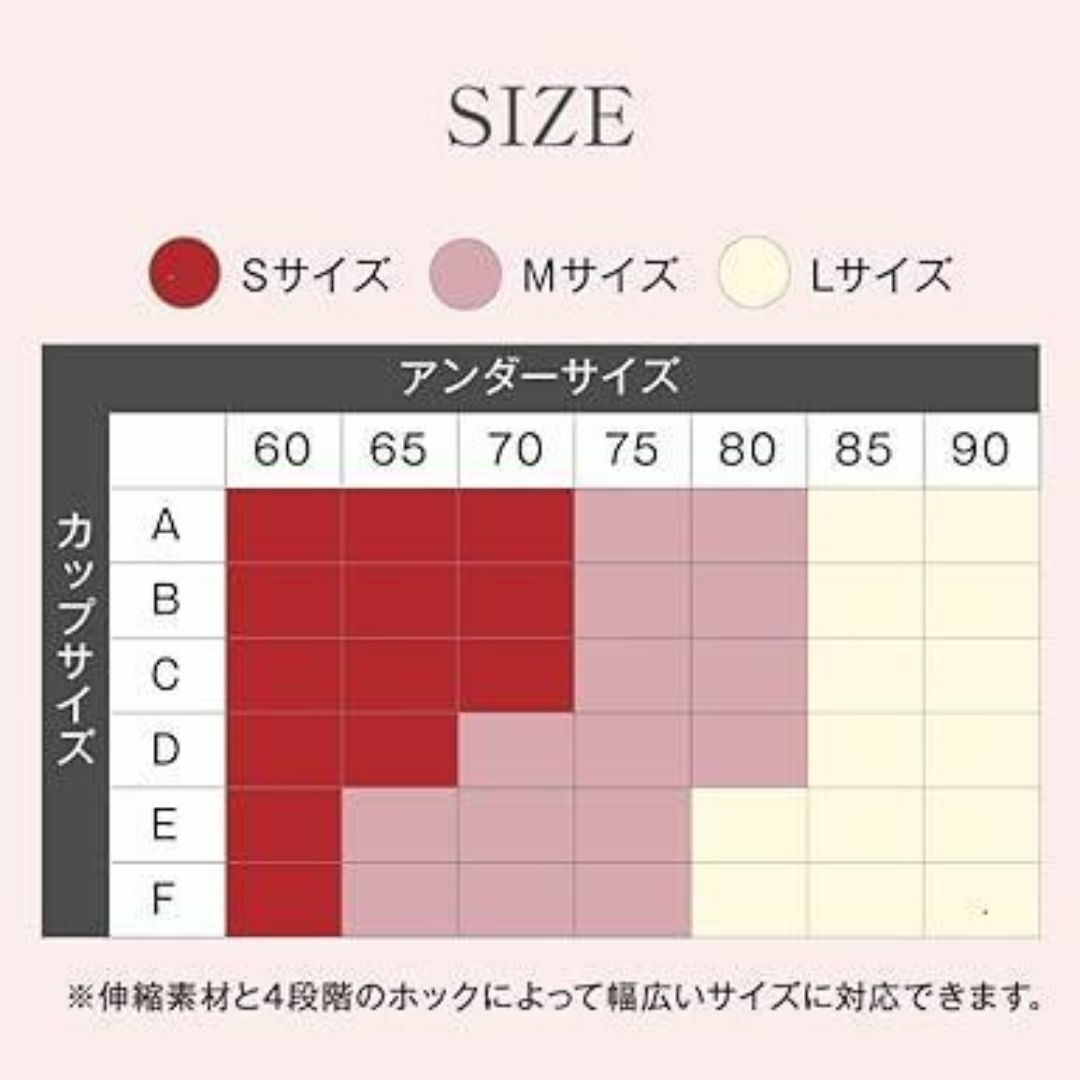 ナイトブラ　添えブラ　ノンワイヤー　盛れるブラ　脇高　谷間メイク　S ブラック レディースの下着/アンダーウェア(その他)の商品写真