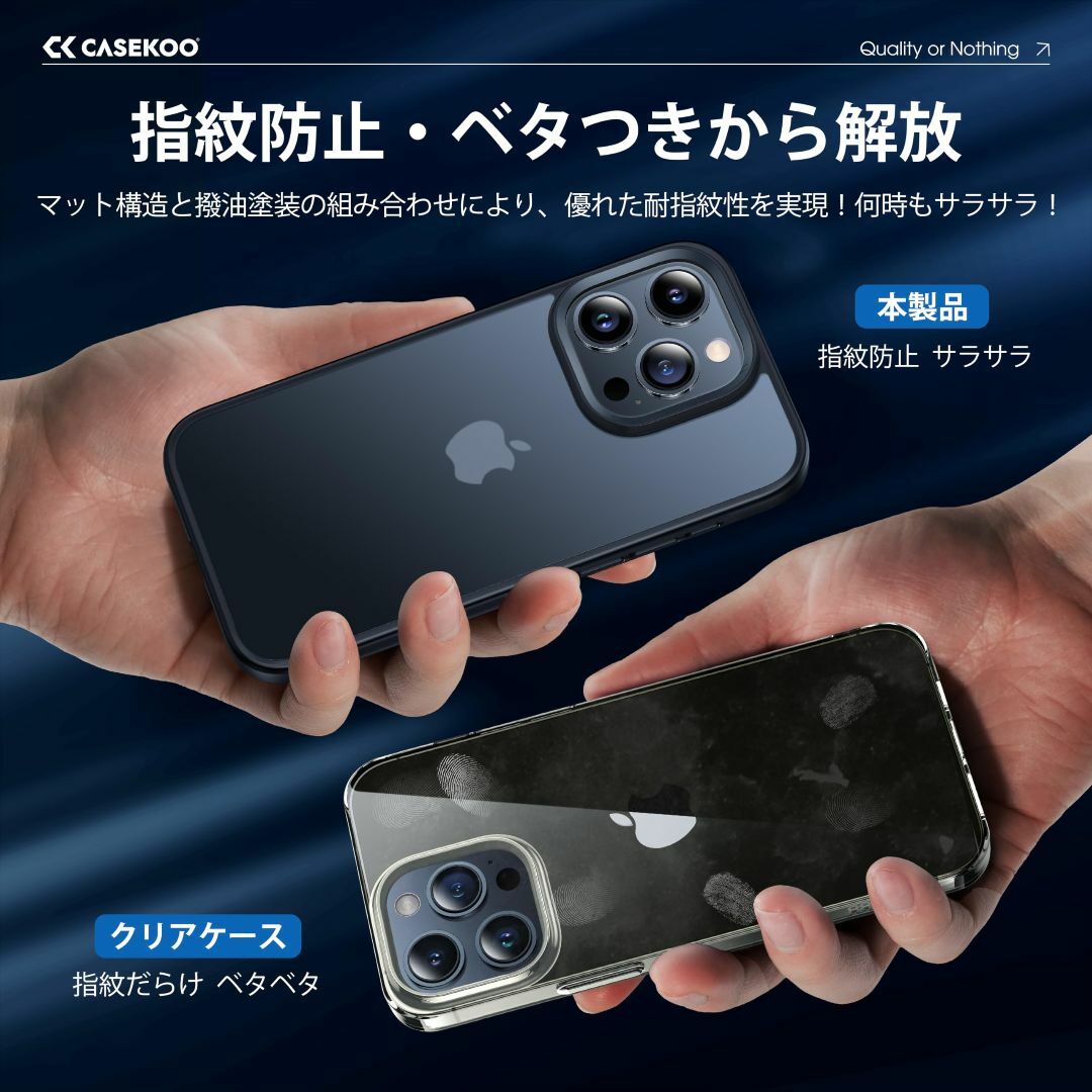 【色:マットブラック】【本体の色・3色】CASEKOO iPhone 15 Pr スマホ/家電/カメラのスマホアクセサリー(その他)の商品写真