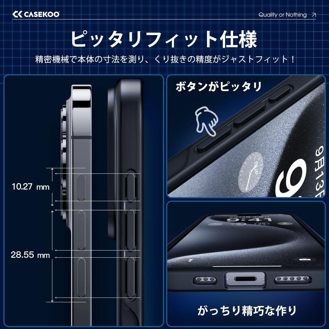 【色:マットブラック】【本体の色・3色】CASEKOO iPhone 15 Pr スマホ/家電/カメラのスマホアクセサリー(その他)の商品写真