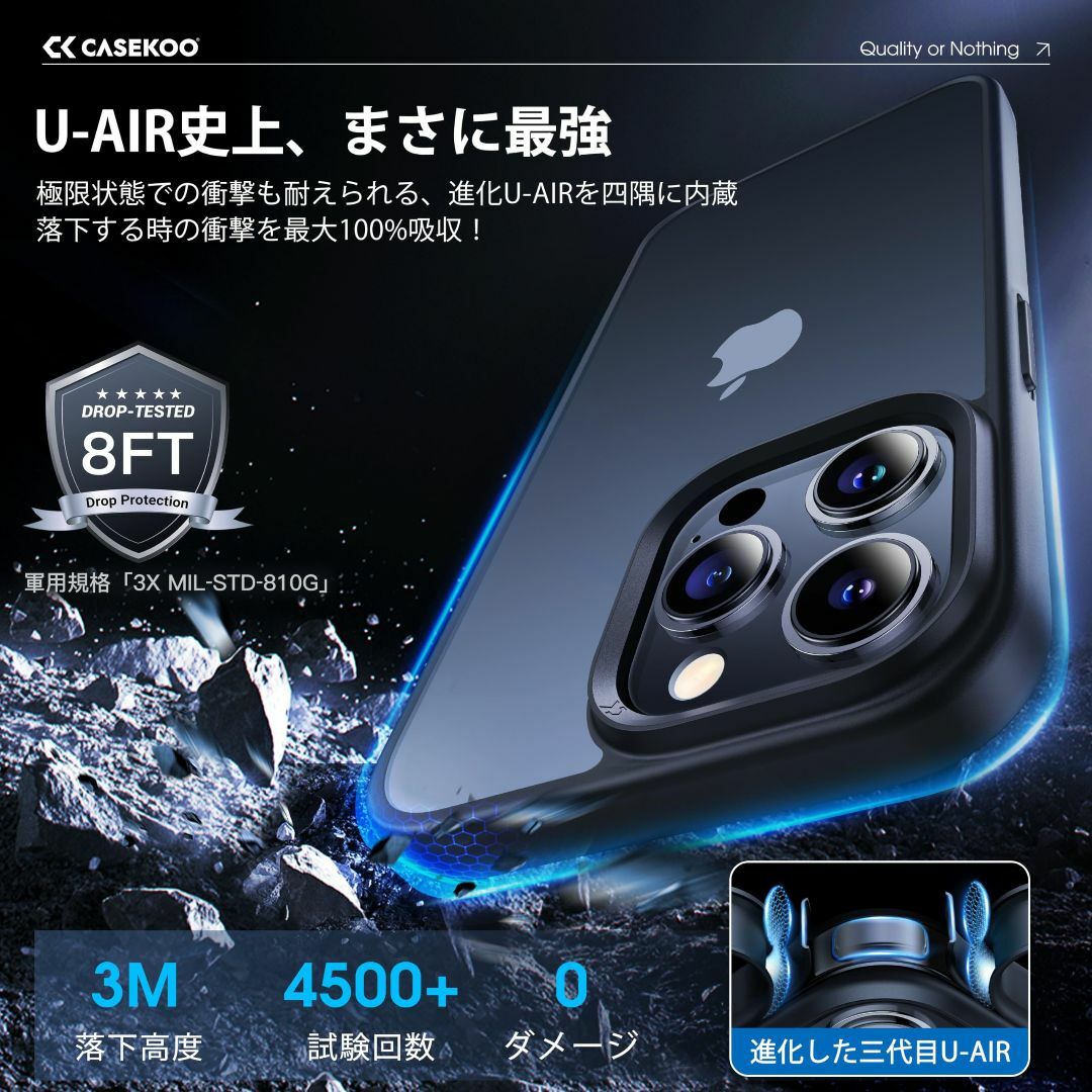 【色:マットブラック】【本体の色・3色】CASEKOO iPhone 15 Pr スマホ/家電/カメラのスマホアクセサリー(その他)の商品写真