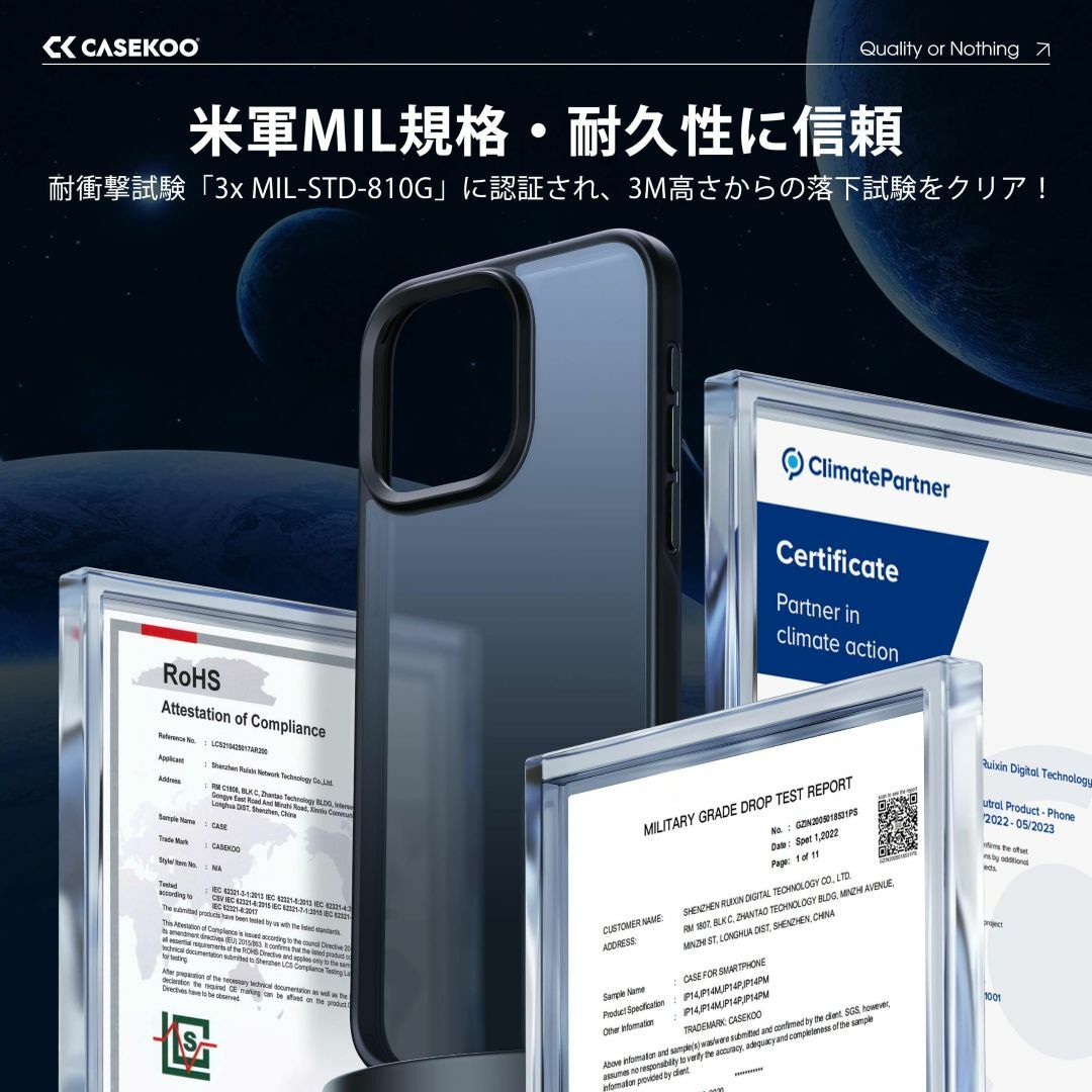 【色:マットブラック】【本体の色・3色】CASEKOO iPhone 15 Pr スマホ/家電/カメラのスマホアクセサリー(その他)の商品写真