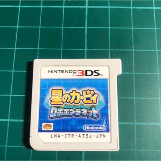 ニンテンドー3DS