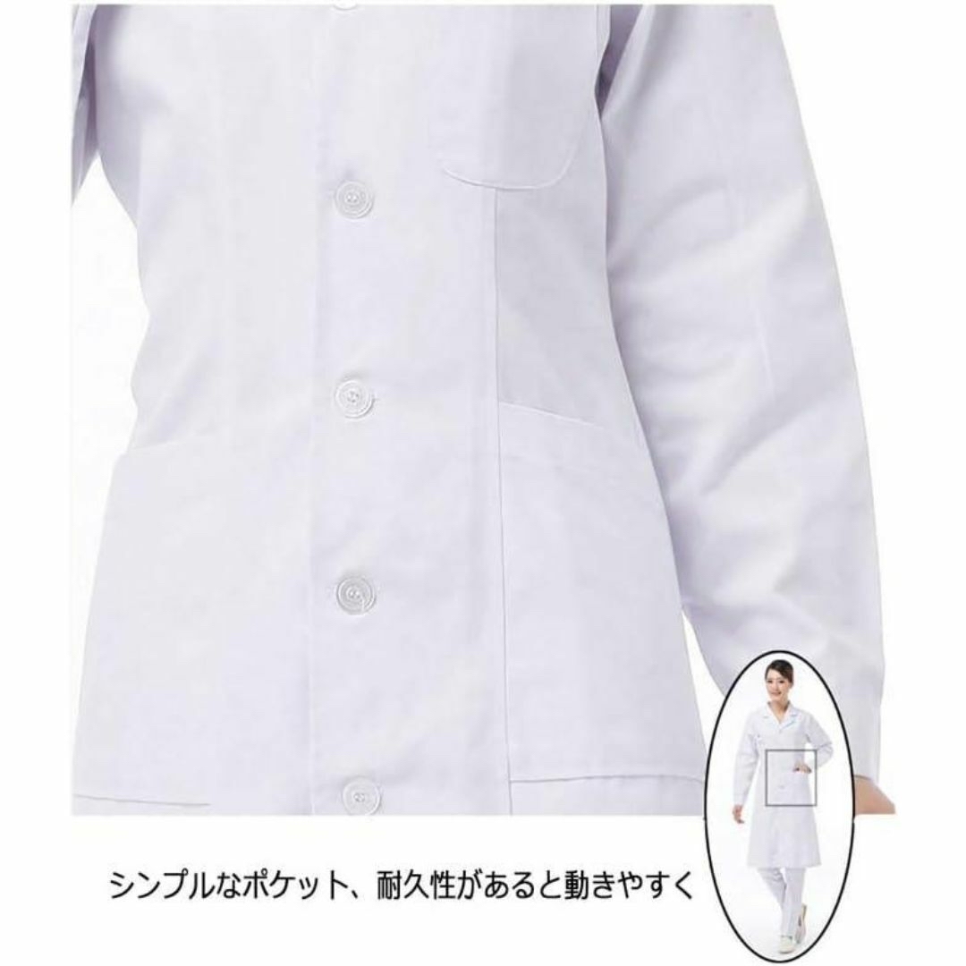 白衣 女性用 ドクターコート  ドクター 実験用 長袖 両脇ポケット付　XL レディースのレディース その他(その他)の商品写真