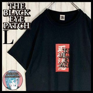 【希少Lサイズ】ブラックアイパッチ センターロゴ 取扱注意 即完売 Tシャツ(Tシャツ/カットソー(半袖/袖なし))