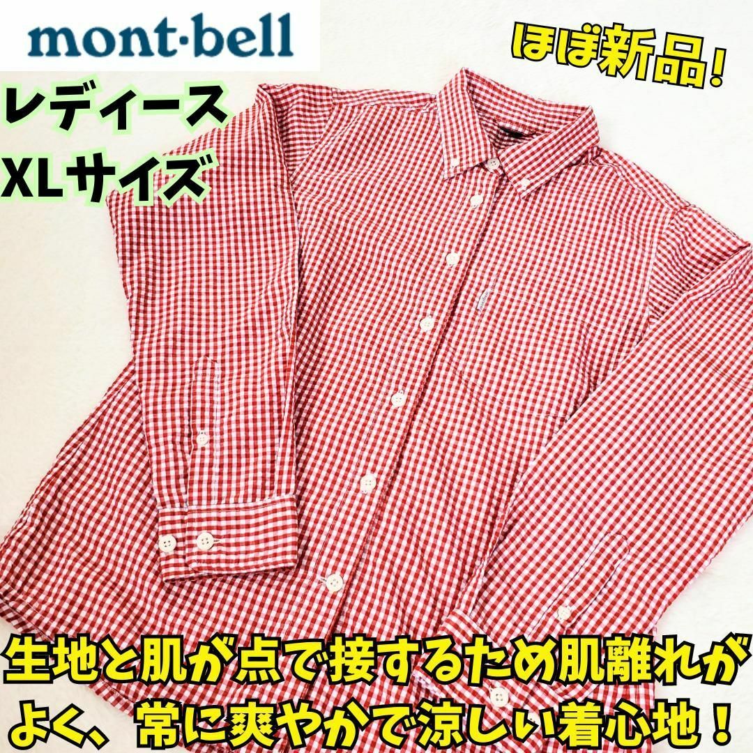 mont bell(モンベル)のほぼ新品　モンベル WIC.ドライタッチ ロングスリーブシャツ 　レディース　赤 レディースのトップス(シャツ/ブラウス(長袖/七分))の商品写真