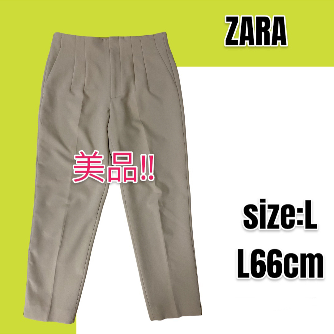 ZARA(ザラ)の【美品】【大人気】ZARA ザラ ハイウエストパンツ レディースのパンツ(カジュアルパンツ)の商品写真