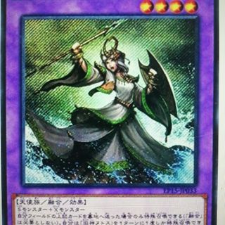 ユウギオウ(遊戯王)の遊戯王カード超レアエラー遊戯王 旧神ヌトス(シングルカード)