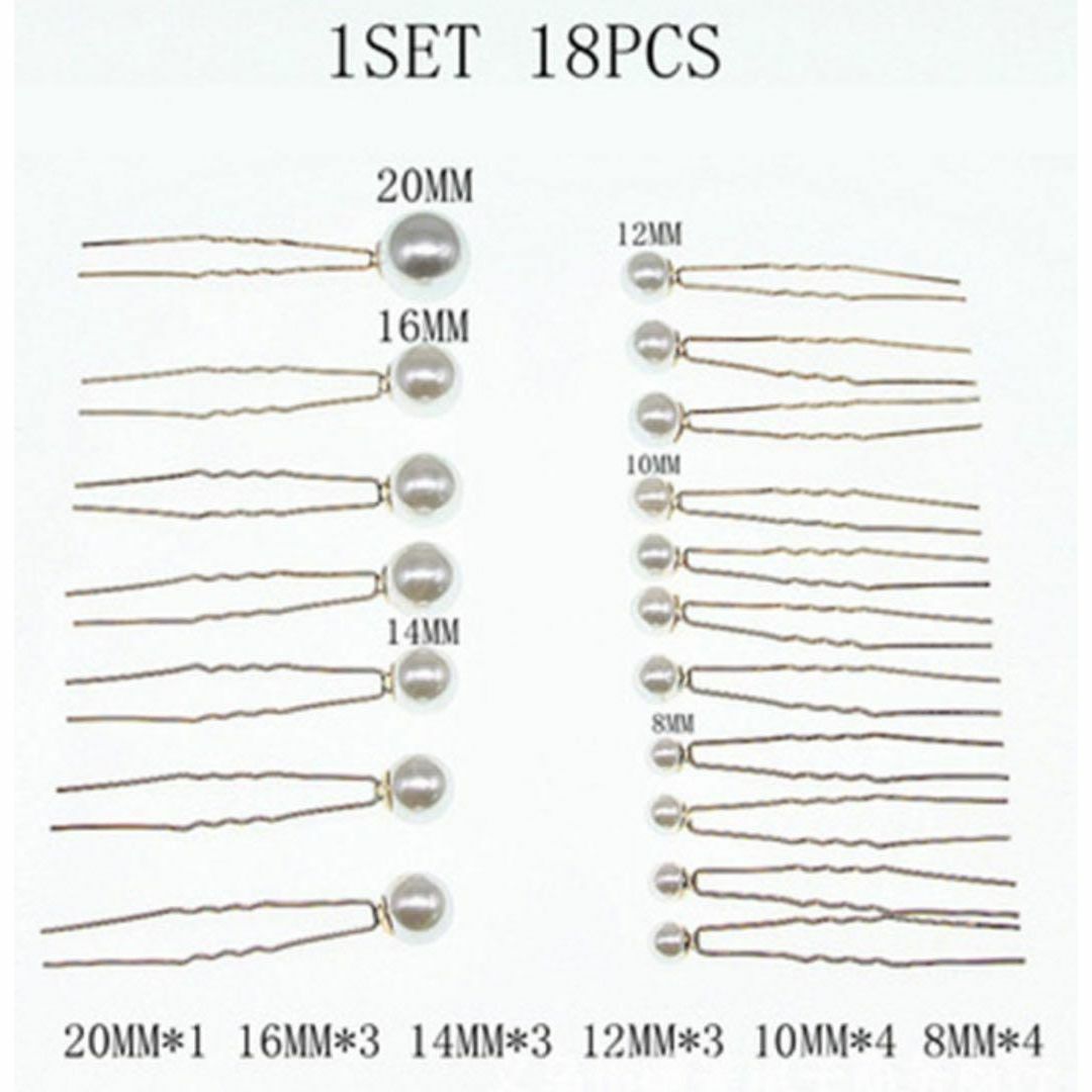 パールUピン 18本セット ヘアピン ヘアアクセサリー 結婚式 まとめ髪 レディースのヘアアクセサリー(ヘアピン)の商品写真