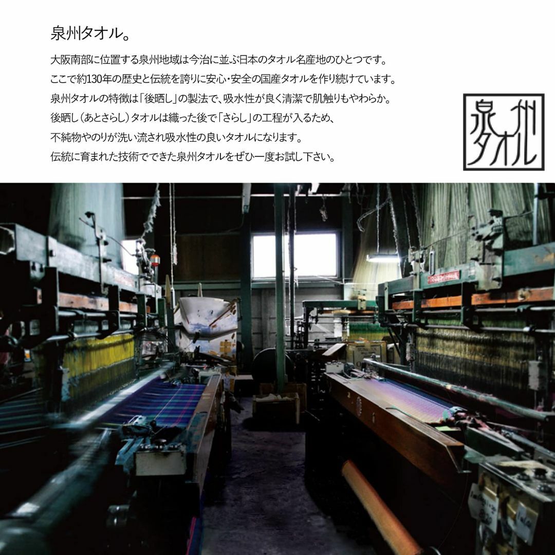 【色: ホワイト】oruta 日本製 泉州タオル ロイヤル 厚手 ホテル仕様 綿 インテリア/住まい/日用品の日用品/生活雑貨/旅行(タオル/バス用品)の商品写真