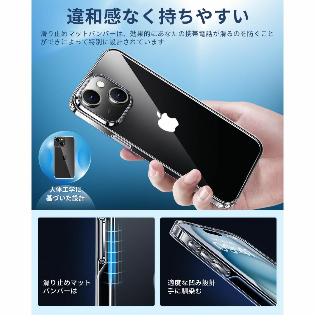 【人気商品】For iPhone15ケース クリア いphone15 用 ケース スマホ/家電/カメラのスマホアクセサリー(その他)の商品写真