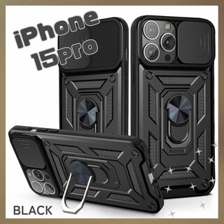 スマホケース  iPhone15Pro ミリタリー カメラレンズカバー 耐衝撃(iPhoneケース)