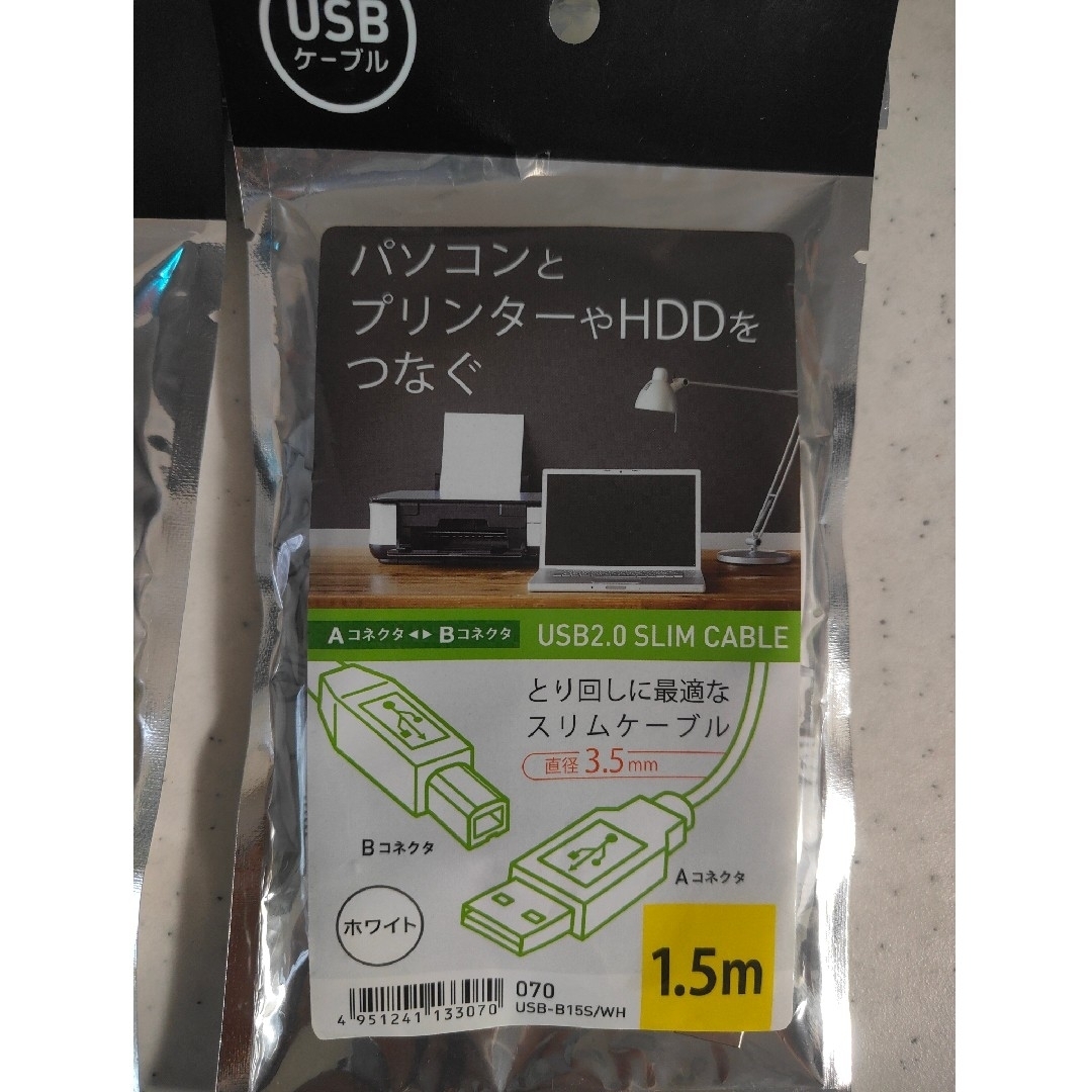 ELECOM(エレコム)のELECOM USB2.0やわらかケーブル  U2C-BY15　等4点まとめ売 スマホ/家電/カメラのテレビ/映像機器(映像用ケーブル)の商品写真