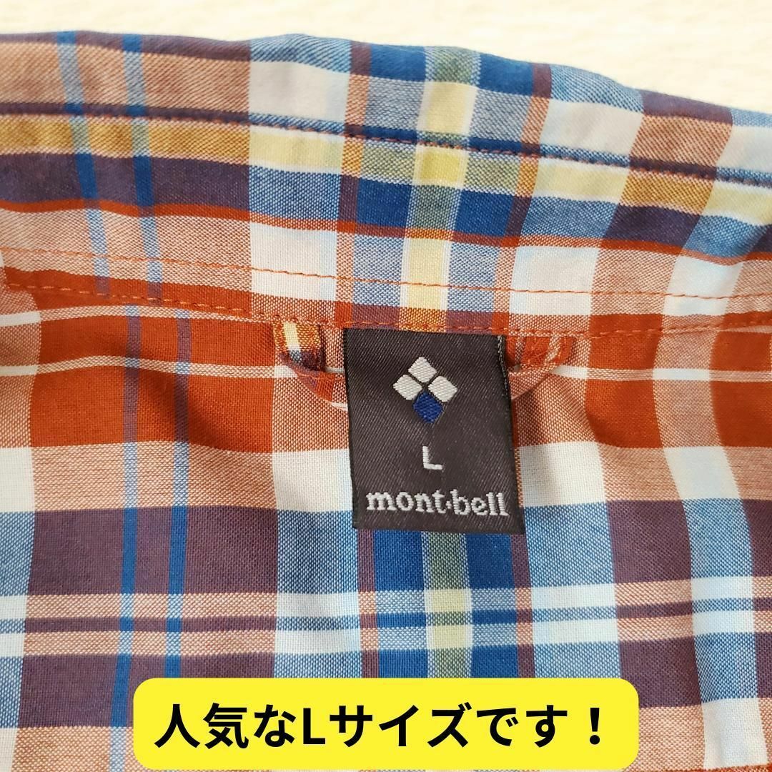 mont bell(モンベル)の美品　モンベル WIC.ライト ロングスリーブシャツ　メンズ　チェック　登山 メンズのトップス(シャツ)の商品写真