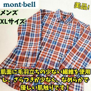 モンベル(mont bell)の美品　モンベル WIC.ライト ロングスリーブシャツ　メンズ　チェック　登山(シャツ)