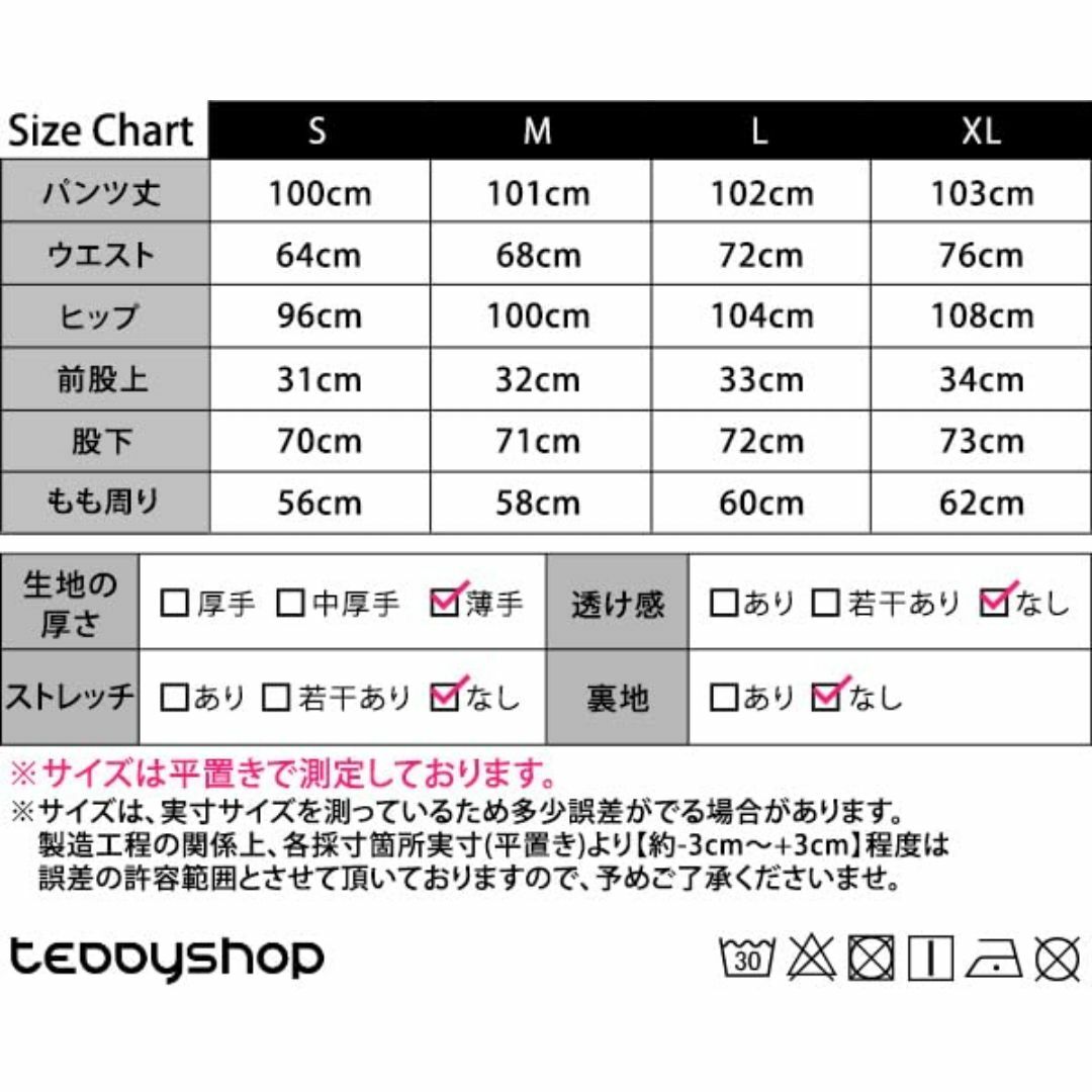 [Teddy] カーゴパンツ レディース ベイカーパンツ デニム ゆったり スト レディースのファッション小物(その他)の商品写真