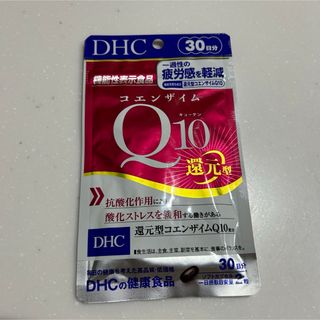 DHC コエンザイムQ10 還元型 30日分 60粒