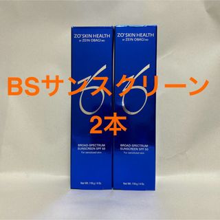 ZO SKIN ゼオスキン BSサンスクリーンSPF50 （PA++++） 2本(日焼け止め/サンオイル)