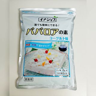 【イナショク】ババロアのもと ヨーグルト味 65ml-50個分 業務用(菓子/デザート)