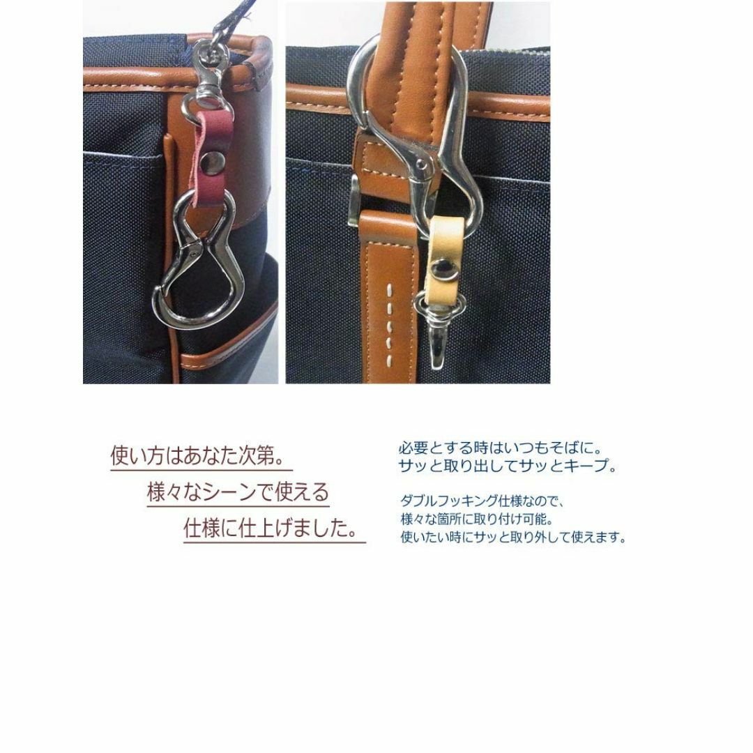 【色:ワインレッド】[highstyle] 栃木レザー＆カラビナ＋ミニナスカン  メンズのバッグ(その他)の商品写真